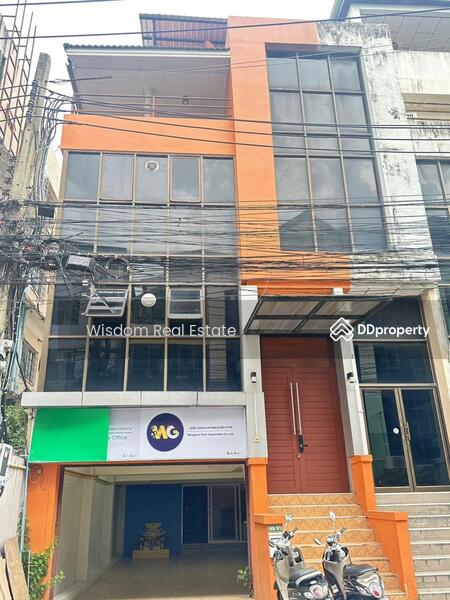 For Sale - Home office 5-story commercial building Nuanchan, Bangkok