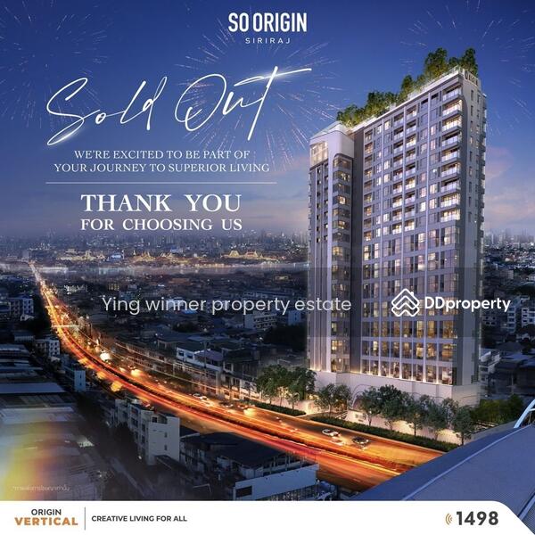 ขาย - So Origin Wellness Siriraj : โซ ออริจิ้น เวลเนส ศิริราช, กรุงเทพ