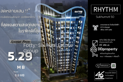 ขาย - Rhythm Sukhumvit 50 : ริทึ่ม สุขุมวิท 50, กรุงเทพ