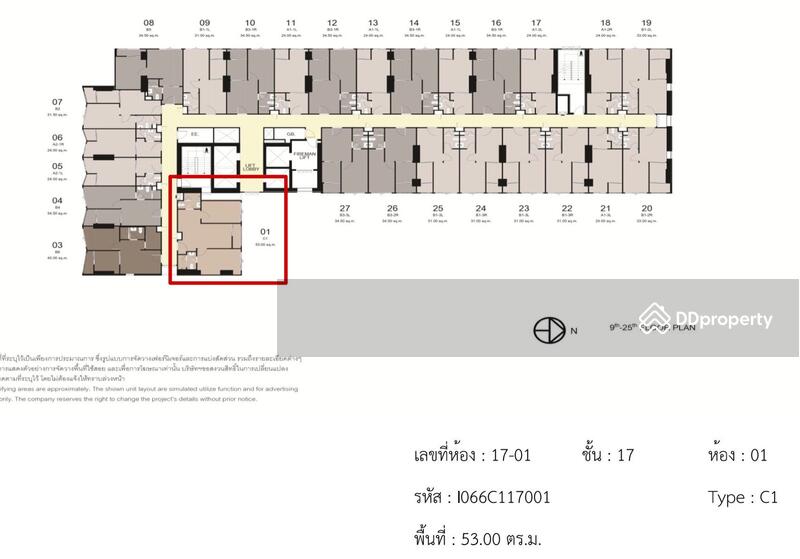 For Sale - IDEO Ramkamhaeng Lamsali Station, Bangkok