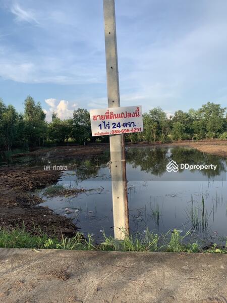 ขาย - 13170, พระนครศรีอยุธยา