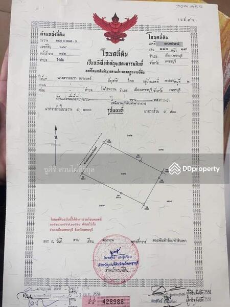 For Sale - land for sale, Phetchaburi