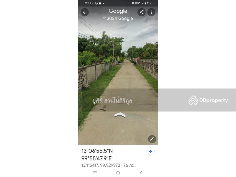 For Sale - land for sale, Phetchaburi