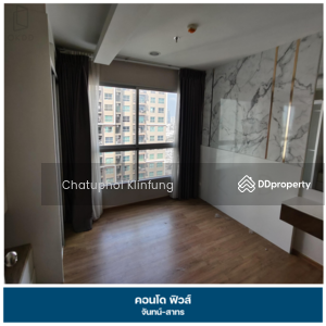 ขาย - Fuse Chan-Sathorn : ฟิวส์ จันทน์-สาทร, กรุงเทพ