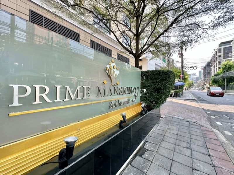 Prime Mansion Sukhumvit 31, Bangkok, 222 Soi Sukhumvit 31, Sukhumvit Road, Khlong Tan Nua, Watthana, Bangkok, 2 Bedrooms, 80 sqm, Condo For Rent, by Bangkok Residential, 11346491 - DDproperty.com