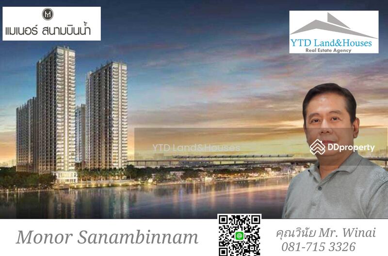 Manor Sanambinnam, Nonthaburi, 557 Nonthaburi Road, Bang Kra So, Muang Nonthaburi, Nonthaburi, 1 Bedroom, 31 sqm, Condo For Sale, by YTD Land&Houses, 11346520 - DDproperty.com