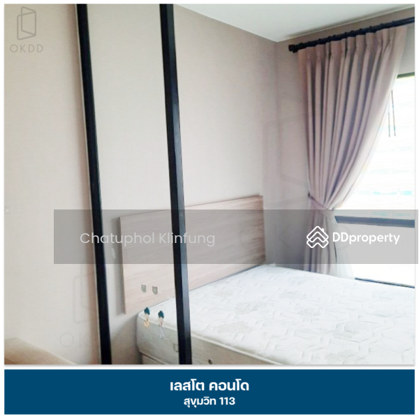ขาย - Lesto Condo Sukhumvit 113 : เลสโต้ สุขุมวิท 113, สมุทรปราการ