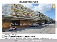 ขาย - อาคารพาณิชย์ โอเชี่ยนซิตี้ บางปู, สมุทรปราการ, สมุทรปราการ