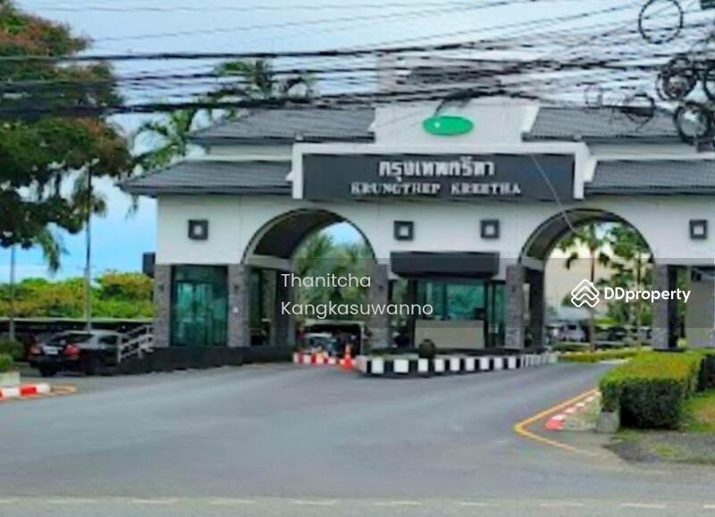 ขาย - โฮมออฟฟิศ กรุงเทพกรีฑา, กรุงเทพ
