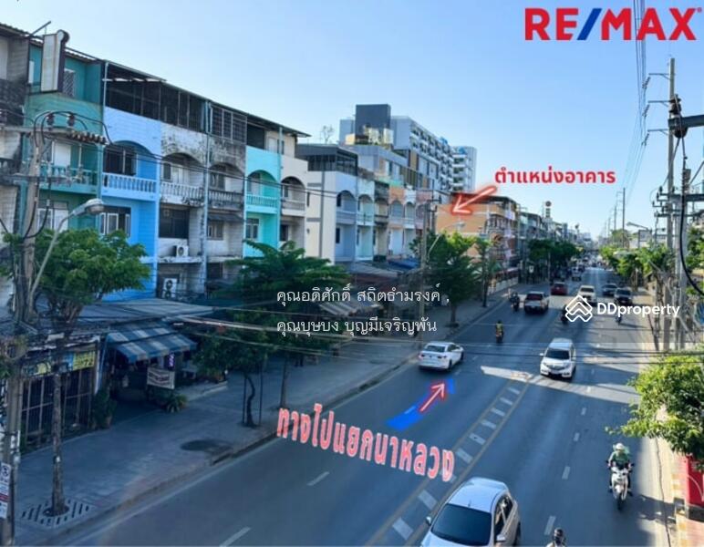 ขาย ตึกแถว 3.5 ชั้น พร้อมดาดฟ้า ริมถนนประชาอุทิศ ราษฎร์บูรณะ ตรงข้ามโรงเรียนราษฎร์บูรณะ, Bangkok, ประชาอุทิศ, Thung Khru, Thung Khru, Bangkok, , 180 sqm, Shophouse For Sale, by คุณอดิศักดิ์ สถิตธำมรงค์ ,  คุณบุษบง บุญมีเจริญพันธ์, 11349595 - DDproperty.com