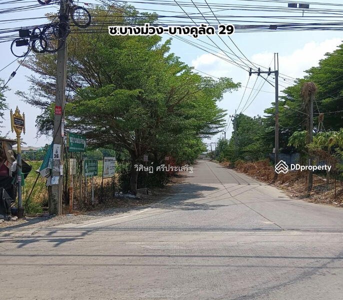 นนทบุรี, -, บางใหญ่, นนทบุรี, 6,368 ตร.ม., ที่ดิน ขาย, โดย วิศิษฏ์ ศรีประเสริฐ, 11349858 - DDproperty.com