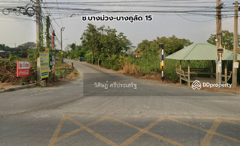 nonthaburi, -, Bang Yai, Nonthaburi, , 6,368 sqm, Land For Sale, by WISIT SRIPRASERT, 11349858 - DDproperty.com