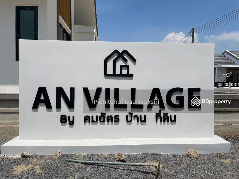 บ้านเดี่ยว ปทุมธานี คลองหลวง ตลาดไท, Pathum Thani, Khlong Song, Khlong Luang, Pathum Thani, 2 Bedrooms, 94 sqm, Single Detached House For Sale, by Pichitchai Kaensaksiri, 11350976 - DDproperty.com