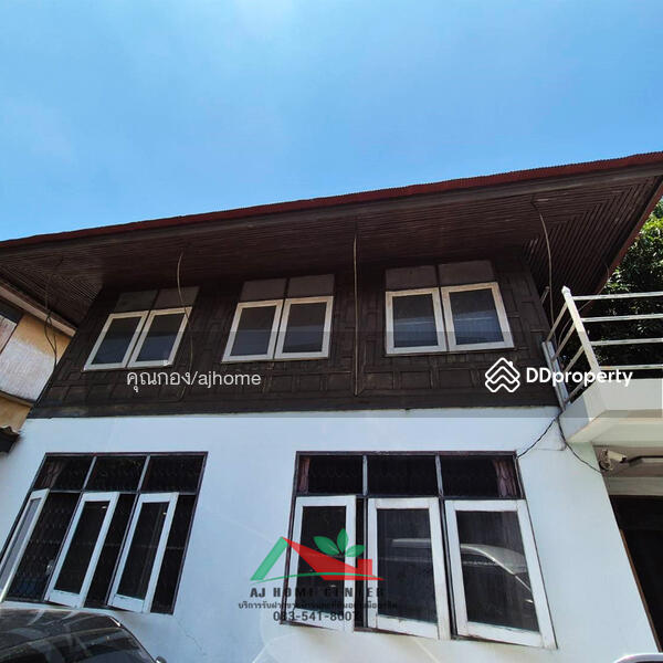 For Sale - ที่ดินพร้อมบ้านครึ่งตึกครึ่งไม้ ขนาด150ตรว. ซ.เหมวงศ์, Bangkok