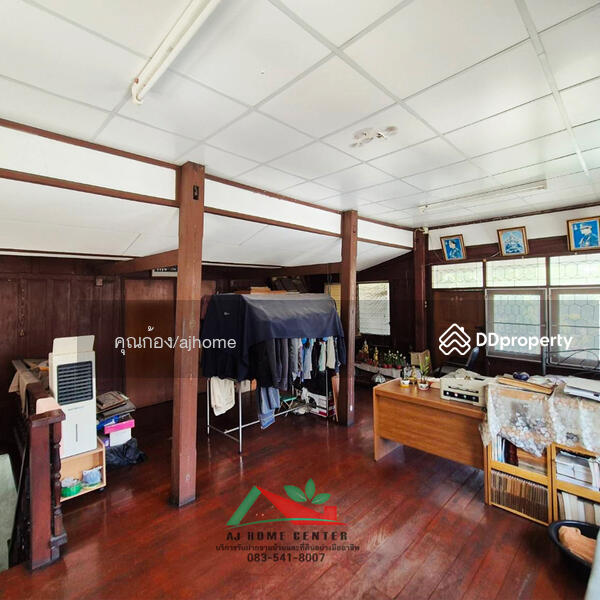 For Sale - ที่ดินพร้อมบ้านครึ่งตึกครึ่งไม้ ขนาด150ตรว. ซ.เหมวงศ์, Bangkok