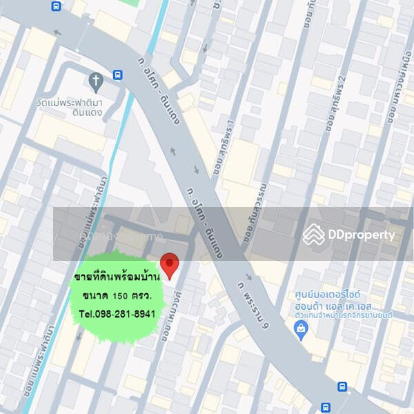 For Sale - ที่ดินพร้อมบ้านครึ่งตึกครึ่งไม้ ขนาด150ตรว. ซ.เหมวงศ์, Bangkok
