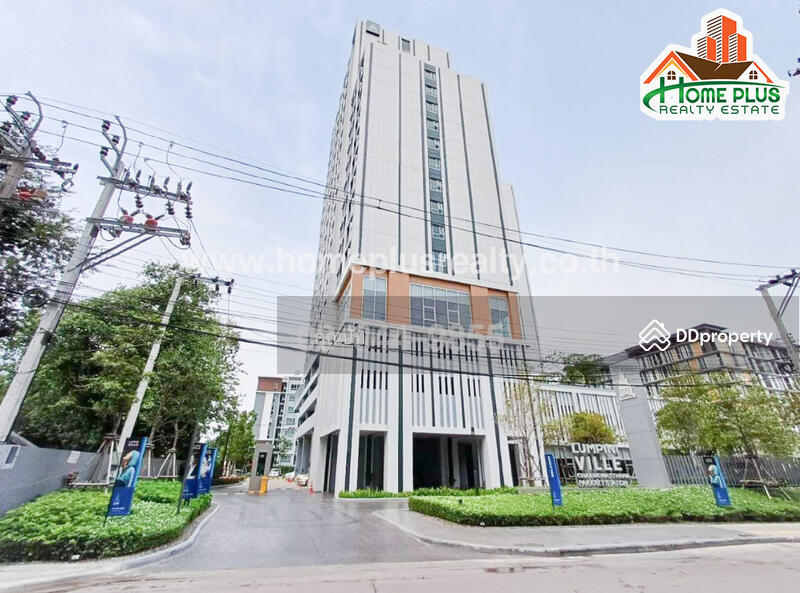 For Rent - Lumpini Place Chaengwattana-Pakkret Station, Nonthaburi