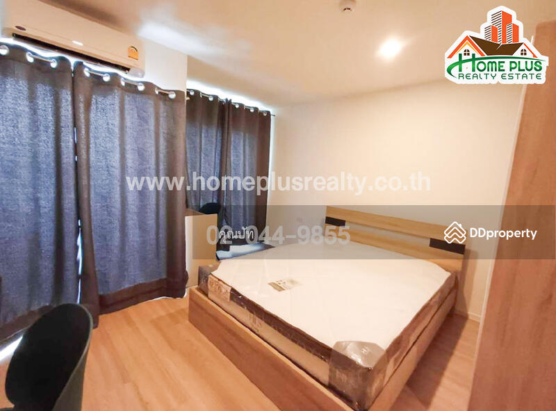 For Rent - Lumpini Place Chaengwattana-Pakkret Station, Nonthaburi