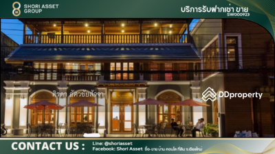 ขาย - โรงแรมฟลอรัล ประตูท่าแพ เชียงใหม่, เชียงใหม่