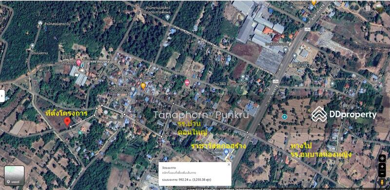 For Sale - land for sale by the owner, Ubon Ratchathani
