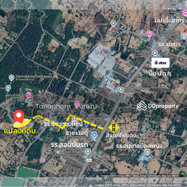 For Sale - land for sale by the owner, Ubon Ratchathani