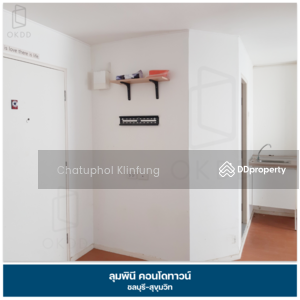 ขาย - Lumpini Condo Town Chonburi-Sukhumvit : ลุมพินี คอนโดทาวน์ ชลบุรี สุขุมวิท, ชลบุรี