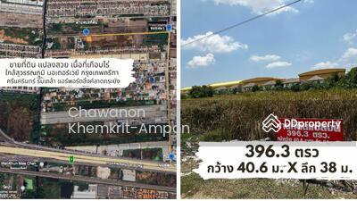 ขาย - 10520, กรุงเทพ
