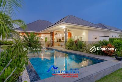 ขาย - Aria Hua Hin 2 : อาเรีย หัวหิน2, ประจวบคีรีขันธ์