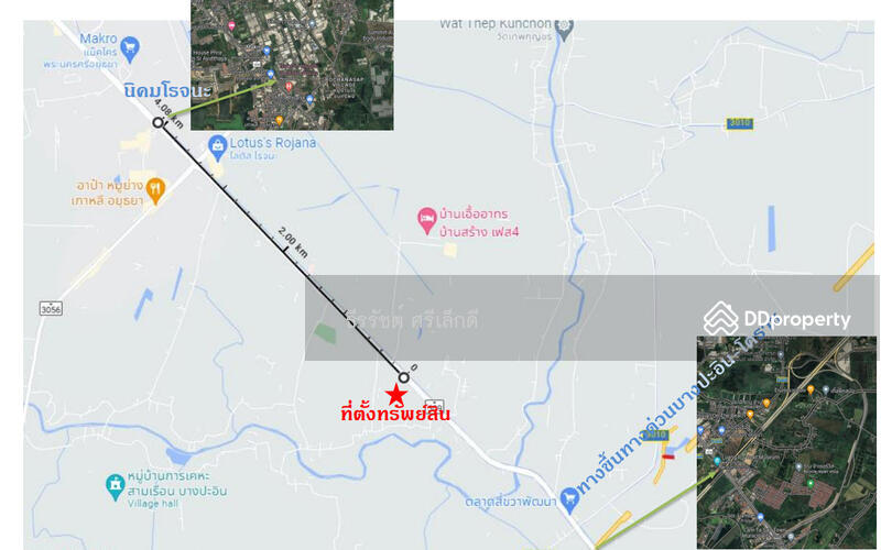 ขาย - ขาย ที่ดิน ติดถนน โรจนะ บ้านสร้าง บางปะอิน พระนครศรีอยุธยา, พระนครศรีอยุธยา
