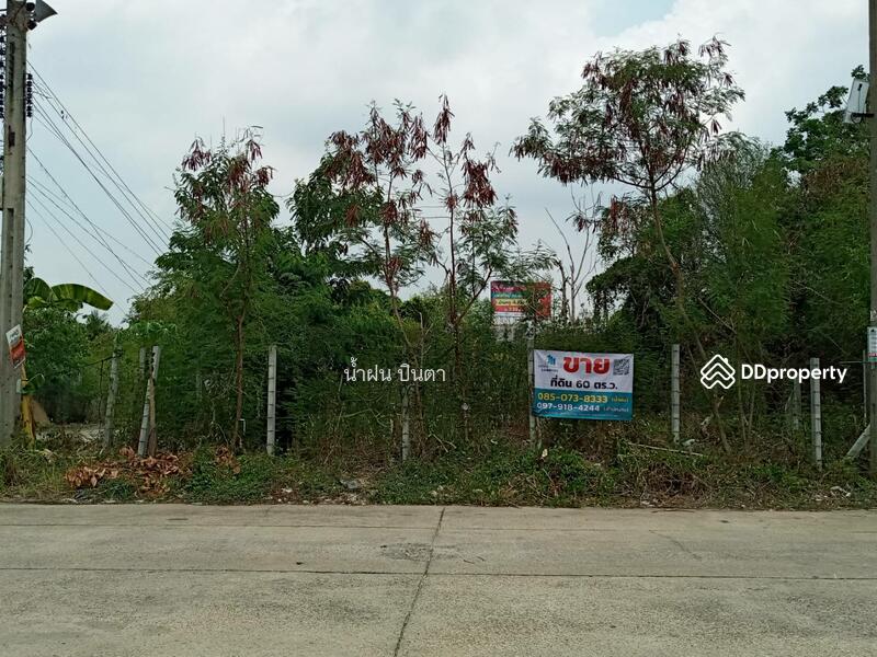 For Sale - Ratchaphruek Villa, Nonthaburi