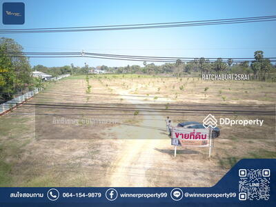 ขาย - A11664L-2 : ขายที่ดินเปล่าราชบุรี ติดถนนเพชรเกษม ใกล้นิคมอุตสาหกรรมราชบุรี ​ติดถนนใหญ่​, ราชบุรี
