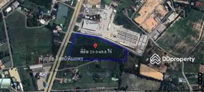 ขาย - ที่ดินชลบุรี, ชลบุรี