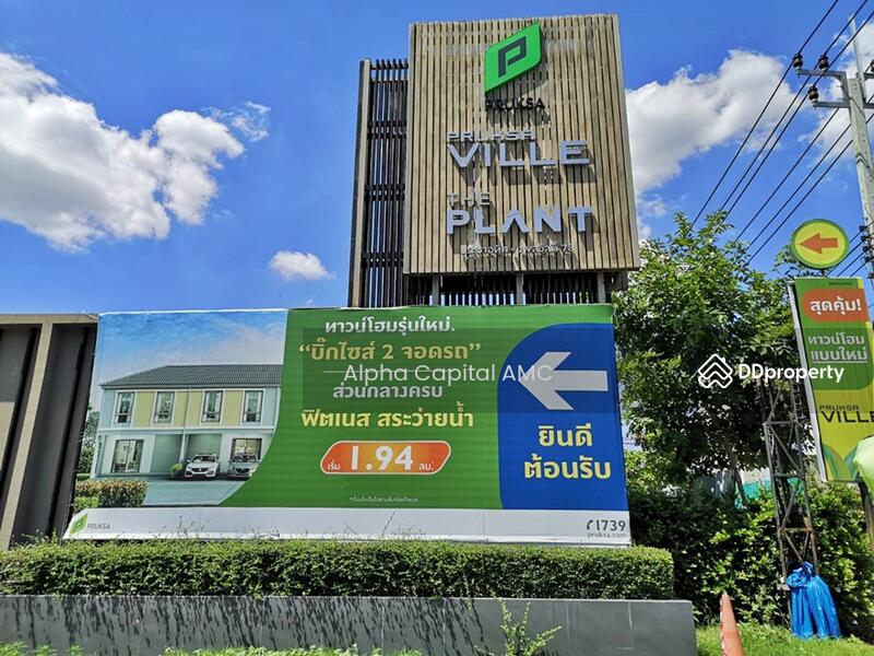 Pruksa Pracha Uthis-Susawat 78 2-storey townhouse KB01_1_120_G01, Bangkok, 581/39 ประชาอุทิศ-วัดคู่สร้าง, Thung Khru, Thung Khru, Bangkok, 3 Bedrooms, 86 sqm, Townhouse For Sale, by Alpha Capital AMC, 11363450 - DDproperty.com