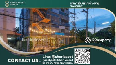 ขาย - Bedgasm Poshtel & Cafe, เชียงใหม่