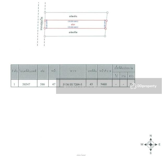 อาคาพาณิชย์ 4 ชั้น L4_8_0308_G01, สมุทรปราการ, 50/86 ถนนสุขุมวิท(ทล.3), บางเมือง, เมืองสมุทรปราการ, สมุทรปราการ, 300 ตร.ม., ตึกแถว-อาคารพาณิชย์ ขาย, โดย วารุณี จำรูญนุรักษ์, 11364238 - DDproperty.com