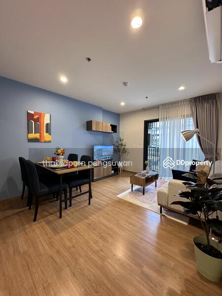 ขาย - The Line Vibe : เดอะ ไลน์ ไวบ์, กรุงเทพ