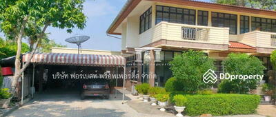 ขาย - 43621 - ขายที่ดินพร้อมบ้าน ลาดพร้าว 101 เข้าซอยเพียง 580 ม. ใกล้ MRTลาดพร้าว 101, กรุงเทพ