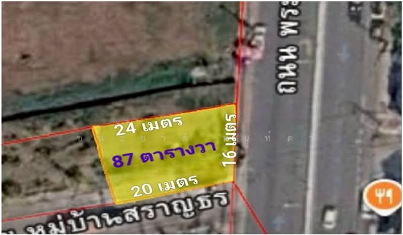 ที่ดินเปล่า หมู่บ้าน สราญธร คลอง 4 เนื้อที่ 87 ตรว ใกล้โลตัสคลอง 4, ปทุมธานี, พระองค์เจ้าสายคลอง 4, บึงยี่โถ, ธัญบุรี, ปทุมธานี, 348 ตร.ม., ที่ดิน ขาย, โดย ชนะชาติ นนท์ตา, 11366285 - DDproperty.com