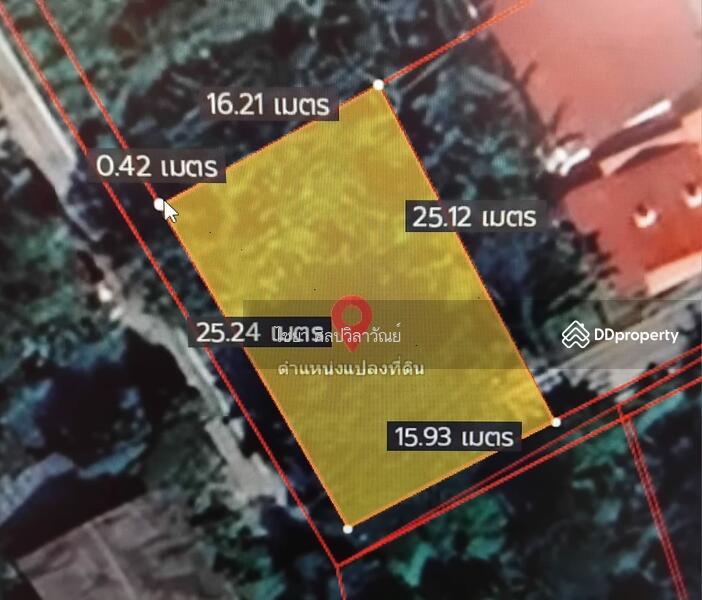 For Sale - ที่ดิน บางรักใหญ่ #หัวมุมสวย #MTR เนื้อที่ 100 ตรว.#สร้างบ้านและสวน ราคา 3.19 ลบ.#บรรยากาศเงียบสงบ, Nonthaburi