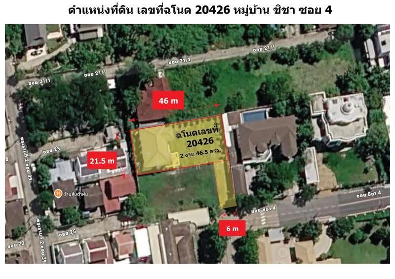 ChiCha Country Club : หมู่บ้านชิชา คันทรี คลับ, กรุงเทพ, ถนนพระราม 2, บางมด, จอมทอง, กรุงเทพ, 500 ตร.ม., บ้านเดี่ยว ขาย, โดย พรรณภัทร ศิริใจสมบุญ, 11367293 - DDproperty.com