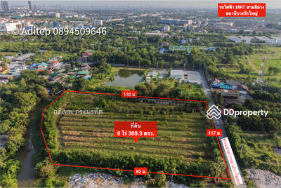 ขาย - ที่ดิน ราชพฤกษ์ บางรักใหญ่, นนทบุรี