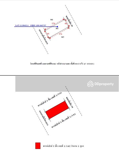 ขาย - ทาวน์เฮ้าส์ 3 ชั้น คาชาลีน่า เพลส สายไหม กรุงเทพมหานคร ZE_123_G01, กรุงเทพ