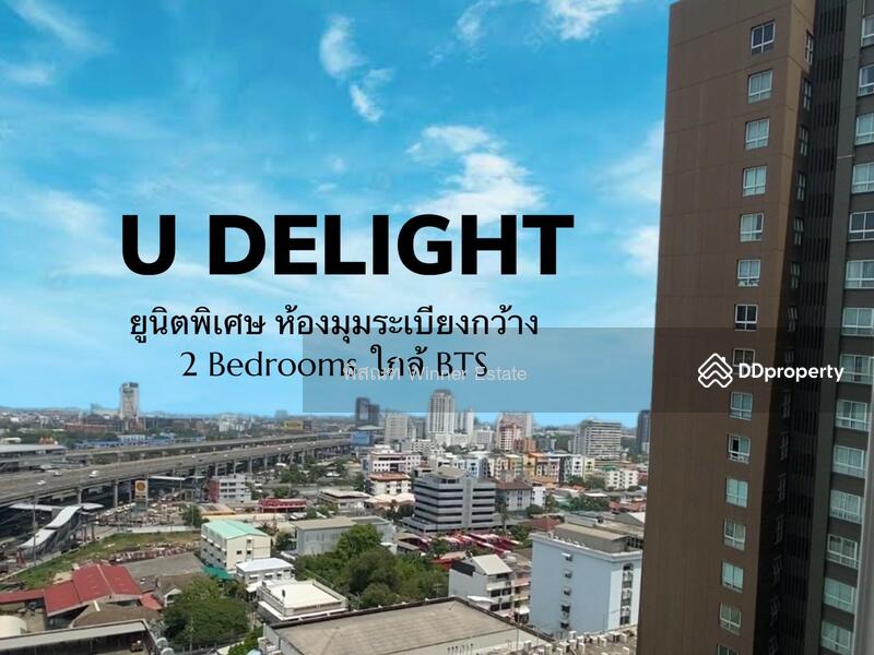 For Sale - U Delight Ratchavibha, Bangkok