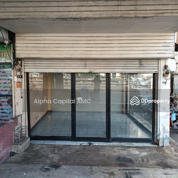 4.5-storey commercial building, Pak Kret, Nonthaburi, 60/6 ติวานนท์, Pak Kret, Nonthaburi, , 336 sqm, Shophouse For Sale, by วารุณี จำรูญนุรักษ์, 11370108 - DDproperty.com
