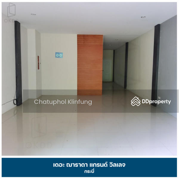 ขาย - เดอะ ฌาราดา แกรนด์ วิลเลจ กระบี่ : The Jarada Grand Village Krabi, กระบี่, กระบี่