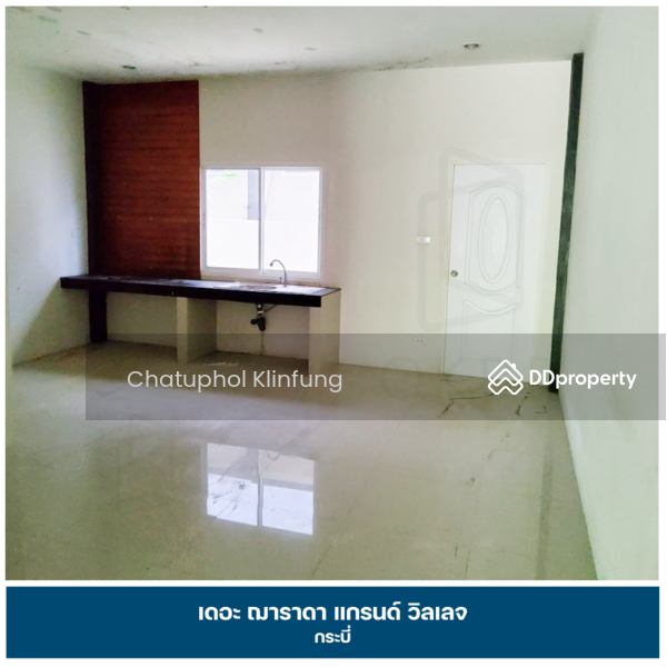 ขาย - เดอะ ฌาราดา แกรนด์ วิลเลจ กระบี่ : The Jarada Grand Village Krabi, กระบี่, กระบี่