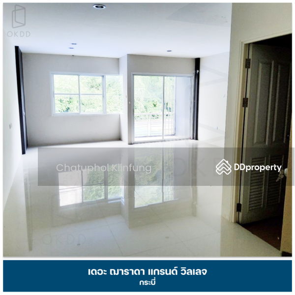 ขาย - เดอะ ฌาราดา แกรนด์ วิลเลจ กระบี่ : The Jarada Grand Village Krabi, กระบี่, กระบี่