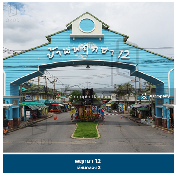 For Sale - Baan Pruksa 12, Pathum Thani