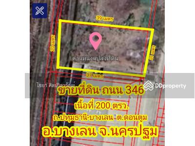ขาย - ขายที่ดิน ถ.ปทุมธานี-บางเลน #346 เนื้อที่ 200 ตรว.#ทิศตะวันออก ตรว.ละ 7,500.-บาท #ถูกที่สุด, นครปฐม