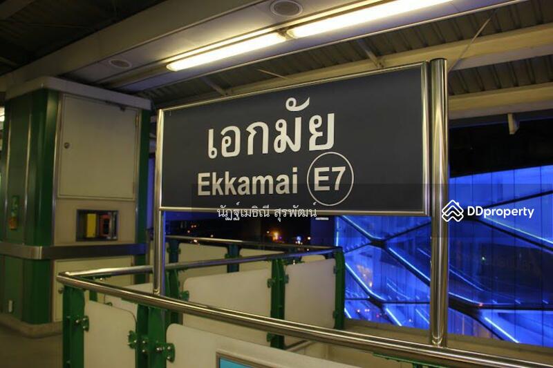 ขาย - ขายที่ดิน# 260ตรว เอกมัย ใกล้ #บีทีเอส ราคาพิเศษ#, กรุงเทพ